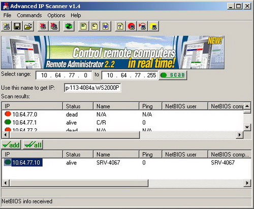 Advanced IP Scanner 1.4. Скачать бесплатно.