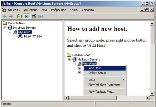 Linux Hardware Scanner 1.1.2. Скачать бесплатно.