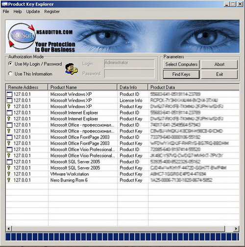Product Key Explorer 1.4. Скачать бесплатно.