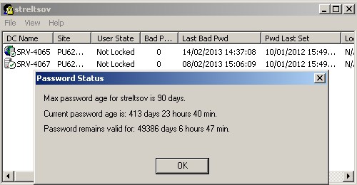 Набор
 утилит Microsoft для администрирования Active Directory ALTools.exe. Скачать
 бесплатно.