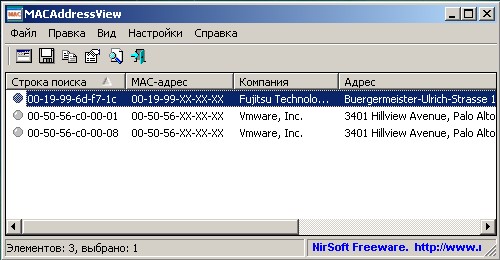 Программа для анализа MAC-адресов
 MACAddressView. Скачать бесплатно.